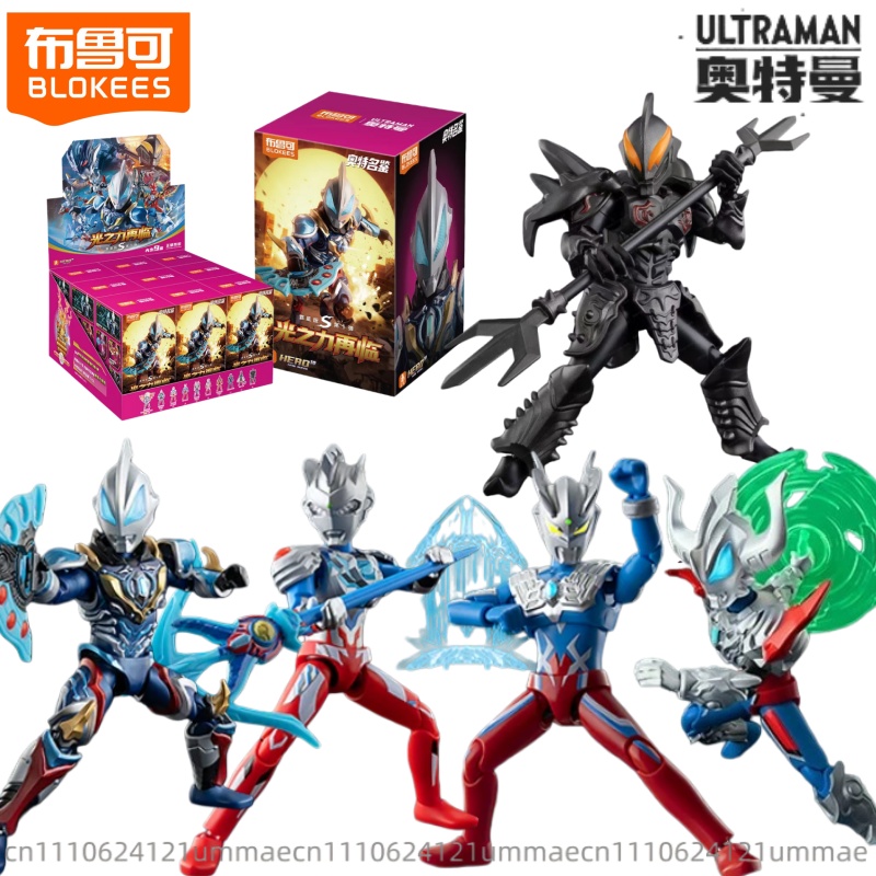 Model Kit Zero Megaman - BLOKEES Ultraman Klocki Konstrukcyjne Edycja Galaktyczna