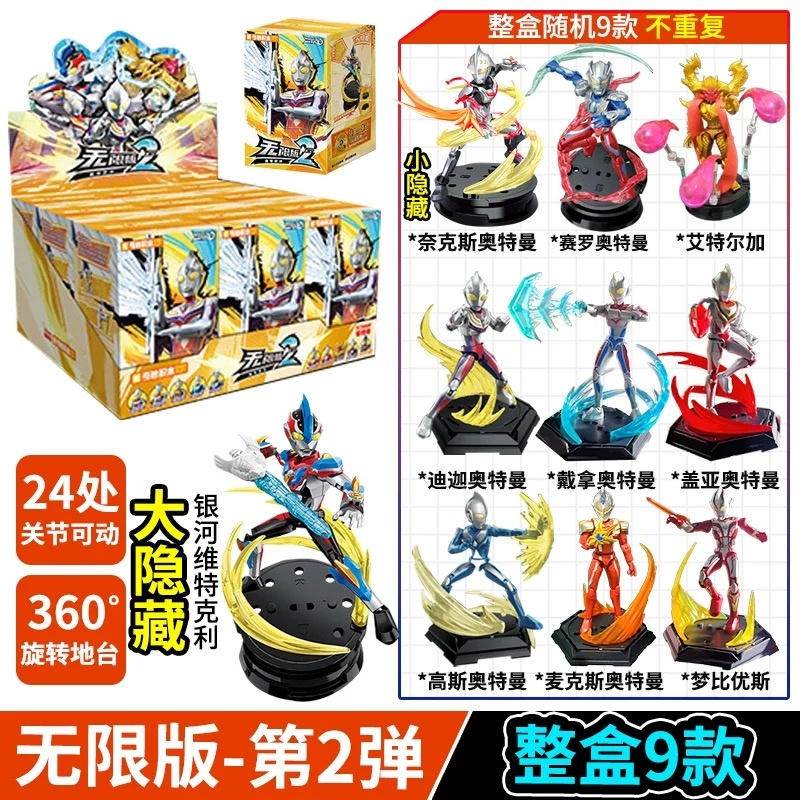 Model Kit Zero Megaman - Na stanie KEEPPLEY Ultraman Zero 03