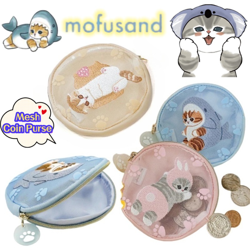 Model Kit Girls - Mofusand Dwuwymiarowa Mini Portmonetka dla Chłopców