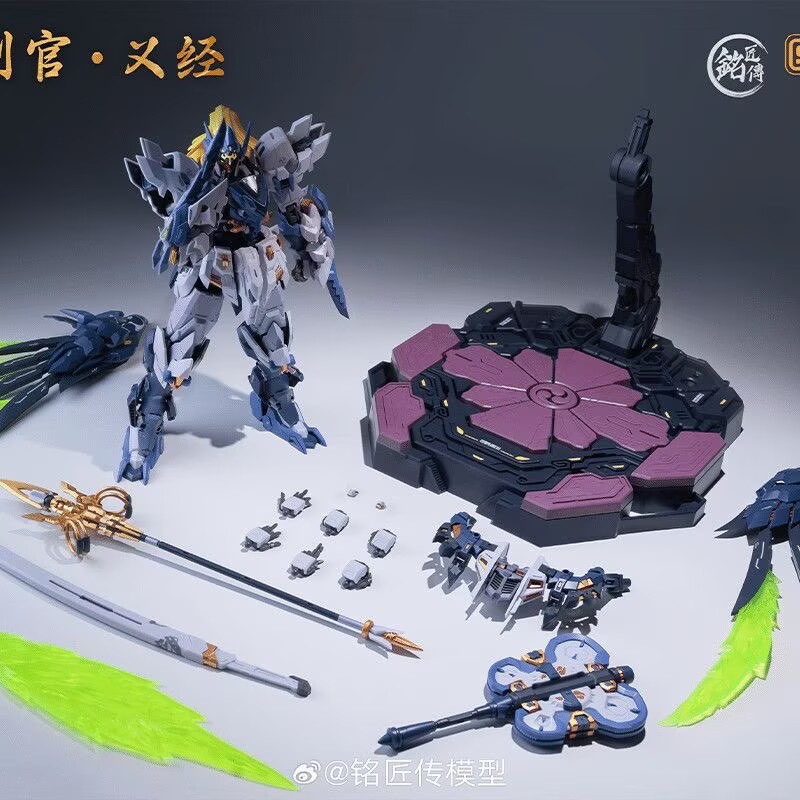 Model Kit Tengu - Zestaw do składania modelu Tengu Judge