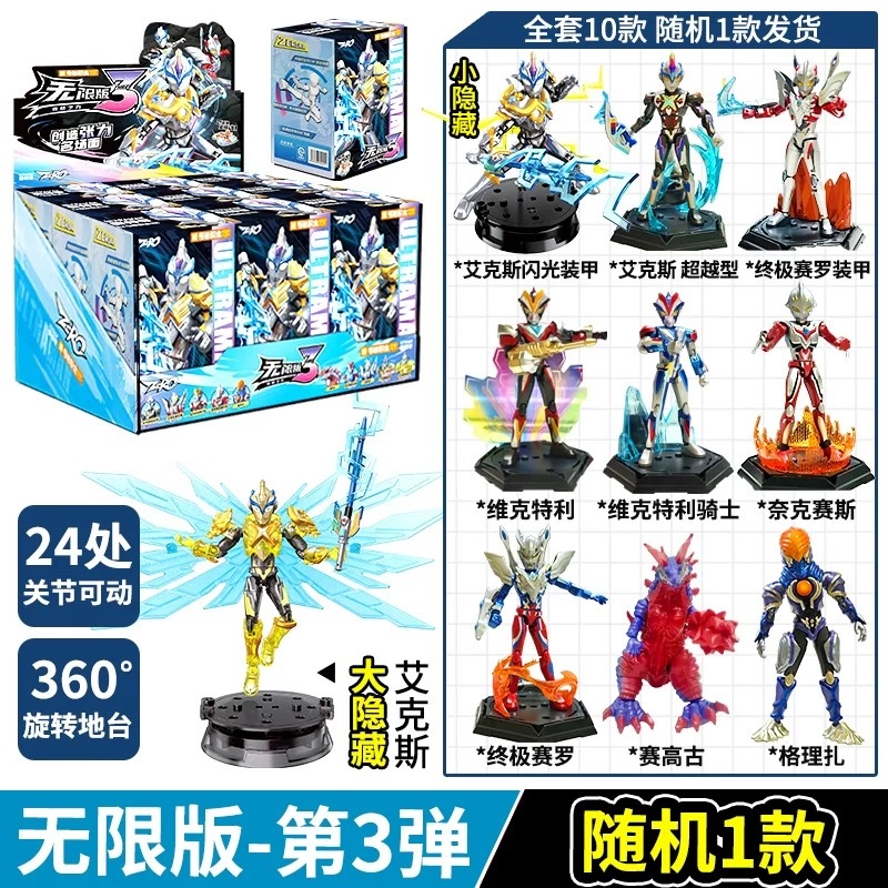 Na stanie KEEPPLEY Ultraman Ze – Model Kit Zero Megaman recenzja i cena