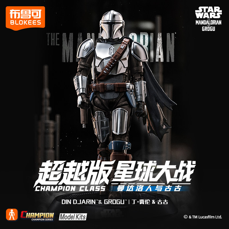BLOKEES Oryginalne Star Wars M – Model Kit Star Wars recenzja i cena