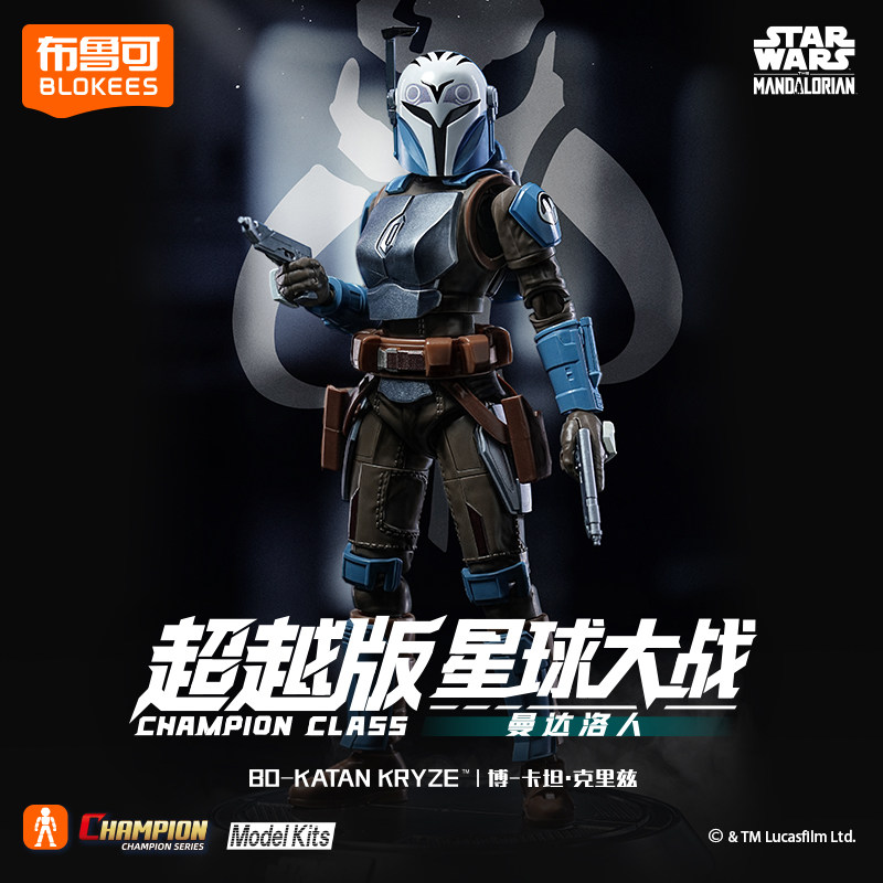 BLOKEES Oryginalne Star Wars M – Model Kit Star Wars recenzja i cena