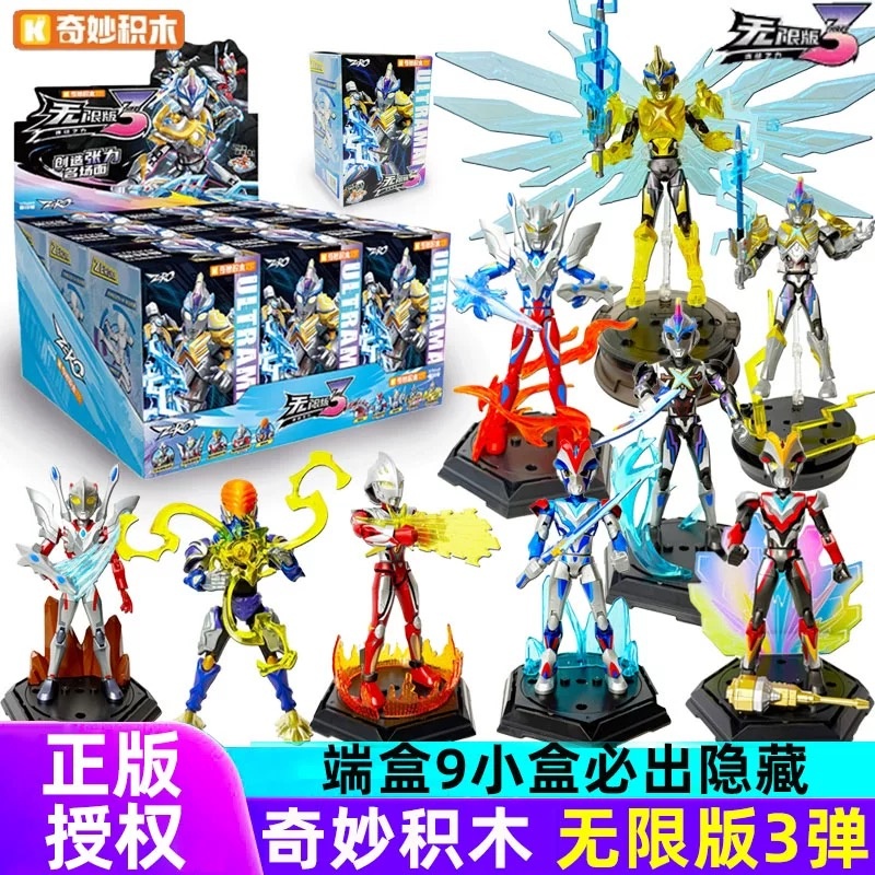 Na stanie KEEPPLEY Ultraman Ze – Model Kit Zero Megaman recenzja i cena