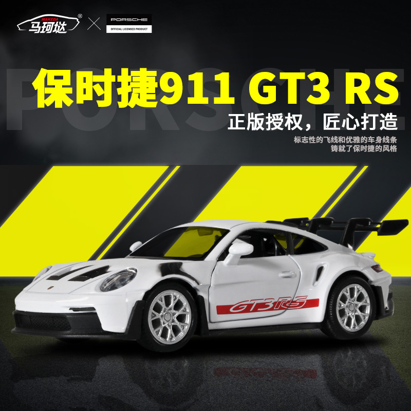 1:36 Porsche 911 992 GT3 RS Al – Model Kit Porsche 911 recenzja i cena