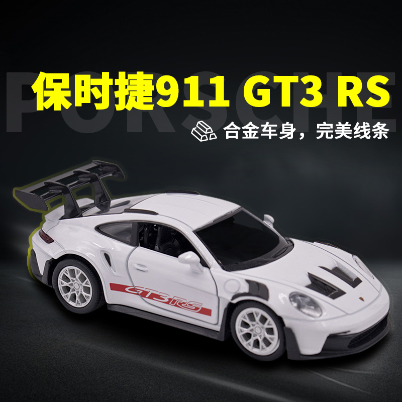 1:36 Porsche 911 992 GT3 RS Al – Model Kit Porsche 911 recenzja i cena