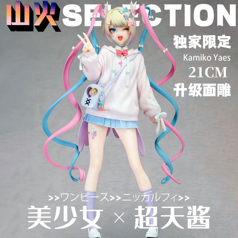 Angel Chan Edycja Limitowana A – Model Kit Girls recenzja i cena