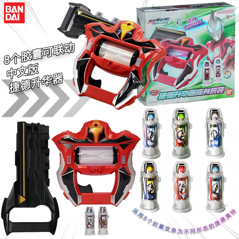 Bandai Geed Ultraman Riser Tra – Model Kit Zero Megaman recenzja i cena