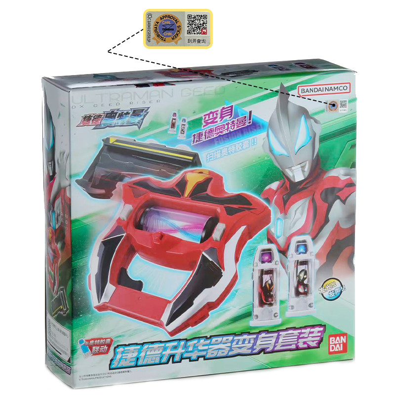 Bandai Geed Ultraman Riser Tra – Model Kit Zero Megaman recenzja i cena