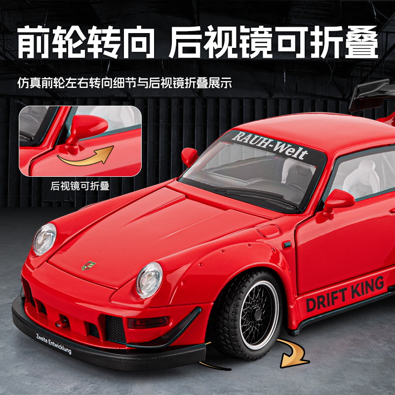 Duży model samochodu sportoweg – Model Kit Porsche 911 recenzja i cena