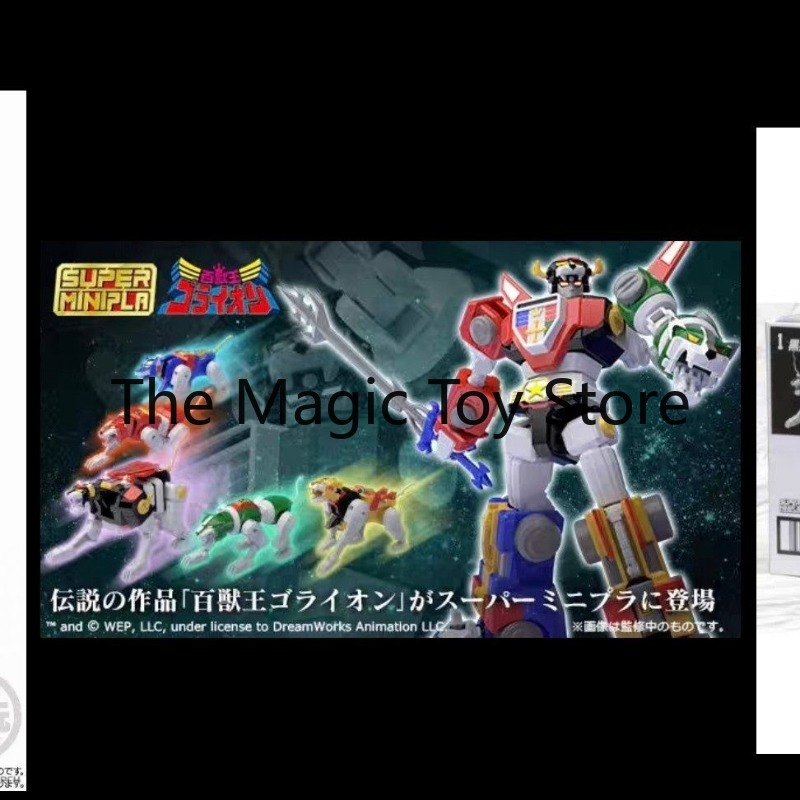 Oryginalny zestaw modeli plast – Model Kit Voltron recenzja i cena
